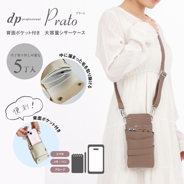 DEEDS dpプラート グレイッシュブラウン