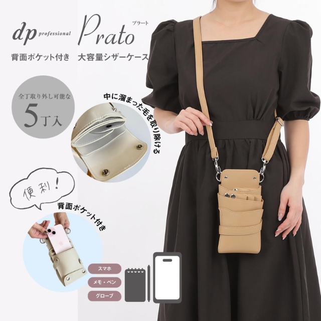 DEEDS dpプラート ベージュ