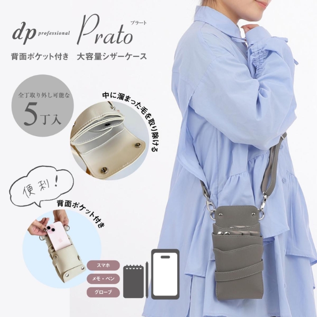 DEEDS dpプラート アッシュグレー