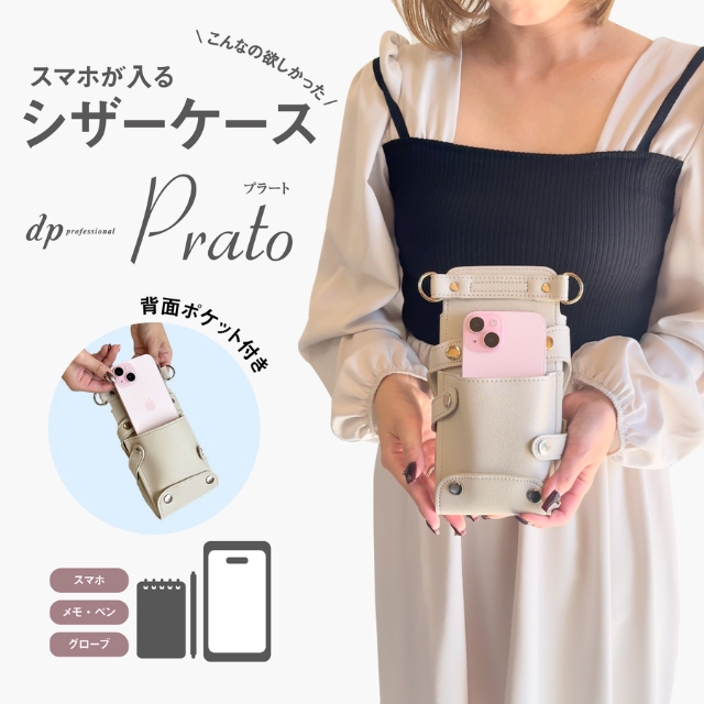 DEEDS dpプラート アッシュグレー