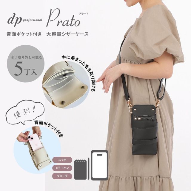 DEEDS dpプラート ブラック ゴールド金具