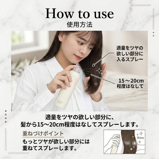 ロレッタエメ グロスキープスプレー 170g