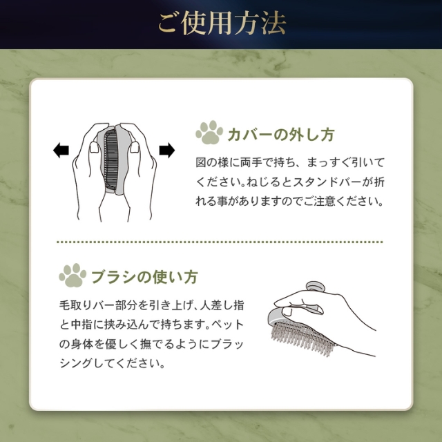 SHS ペット用ブラシ パルムアニモ