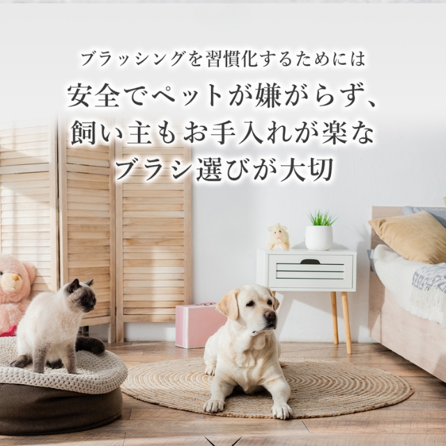 SHS ペット用ブラシ パルムアニモ