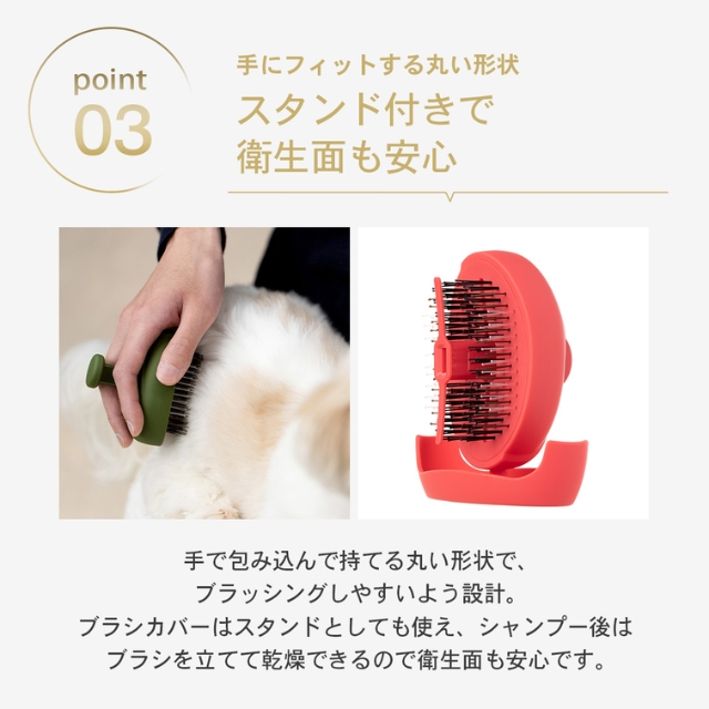 SHS ペット用ブラシ パルムアニモ