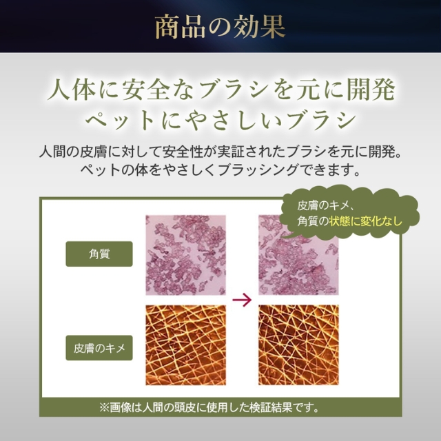 SHS ペット用ブラシ パルムアニモ