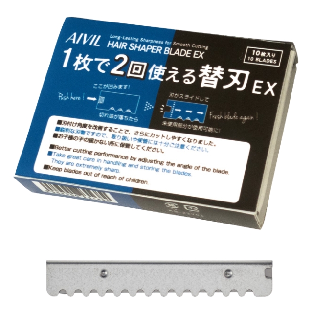 アイビル 1枚で2回使える替刃EX