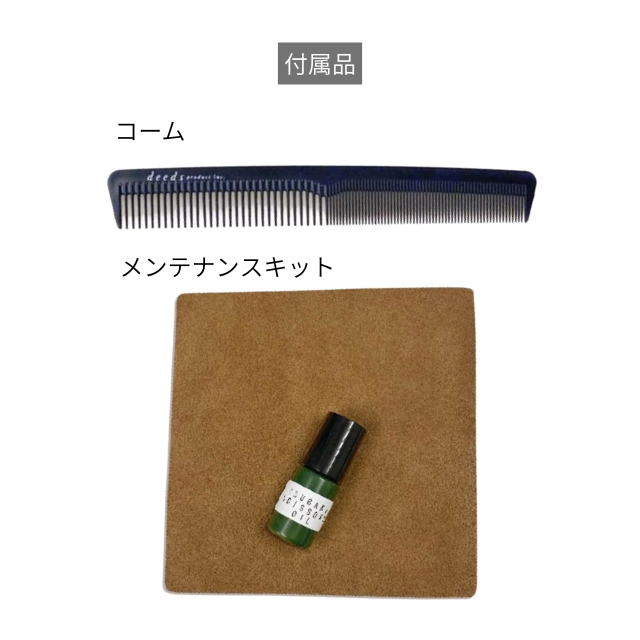 DEEDS 立体ハンドルベーシックシザー＋セニングセット 5.5A