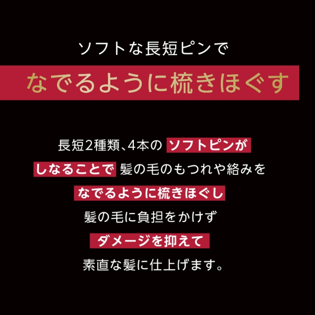 デンマンブラシ D90L タングルテイマー