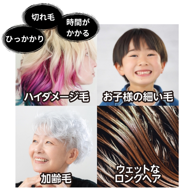 デンマンブラシ D90L タングルテイマー