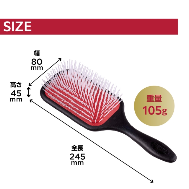 デンマンブラシ D90L タングルテイマー