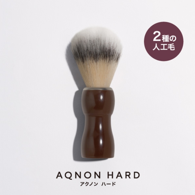 アクノン ハード