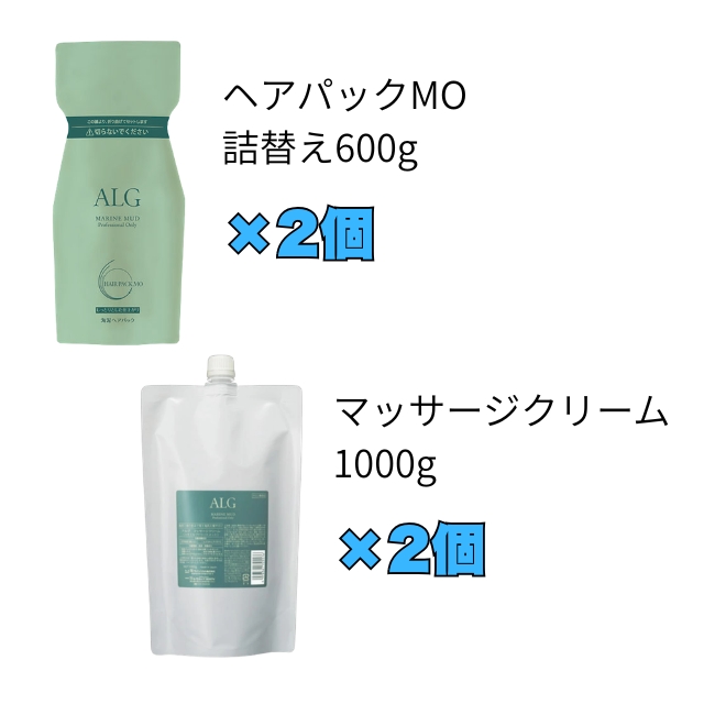 【特価】アルグ セットC 8個セット