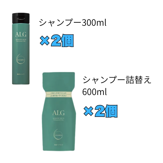 【特価】アルグ セットC 8個セット