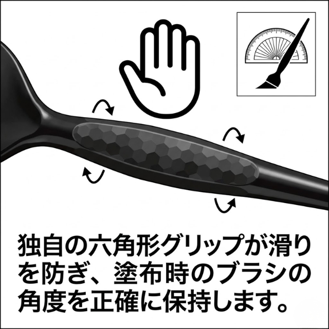 シュワルツコフ バレイヤージュブラシ