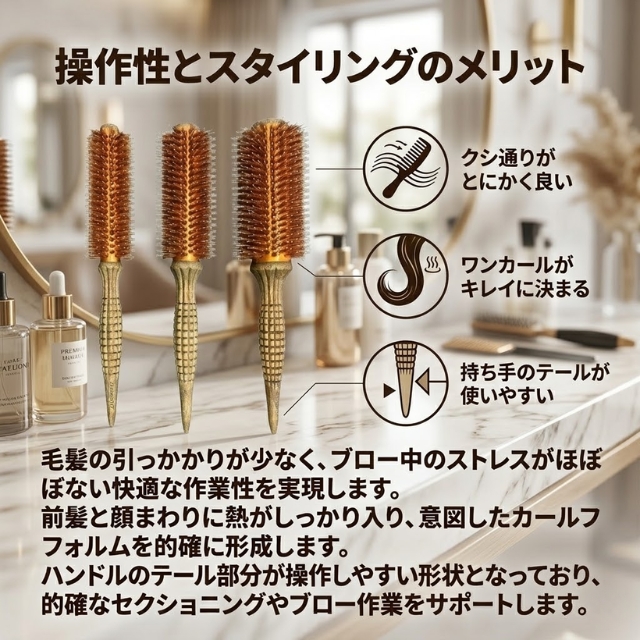 P-UPXTERA(ピーアップエクステラ) テラケルツ ロールブラシケミストリー