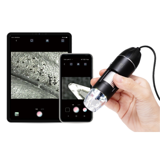 USB接続マイクロスコープ