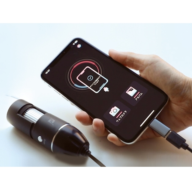 USB接続マイクロスコープ