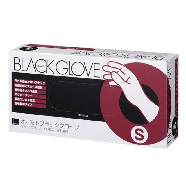 【特価】オカモトブラックグローブS