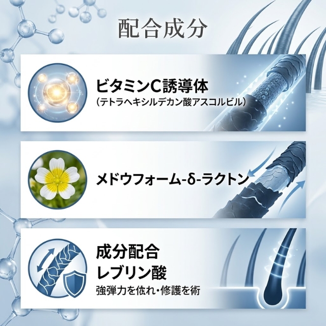 メゾン オルキデ ケアオイル002