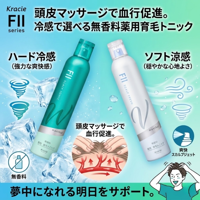 クラシエ 薬用ケイカンロⅡ 300g