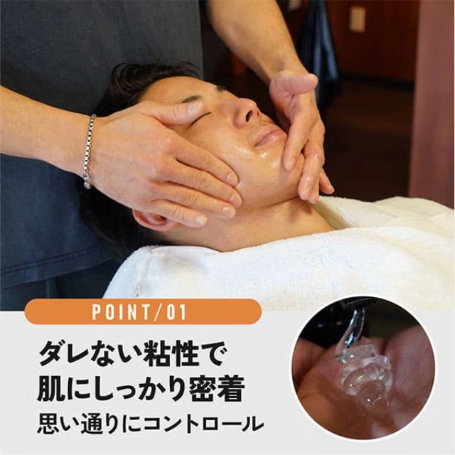 ブレードマスター プレシェーブジェル 500g