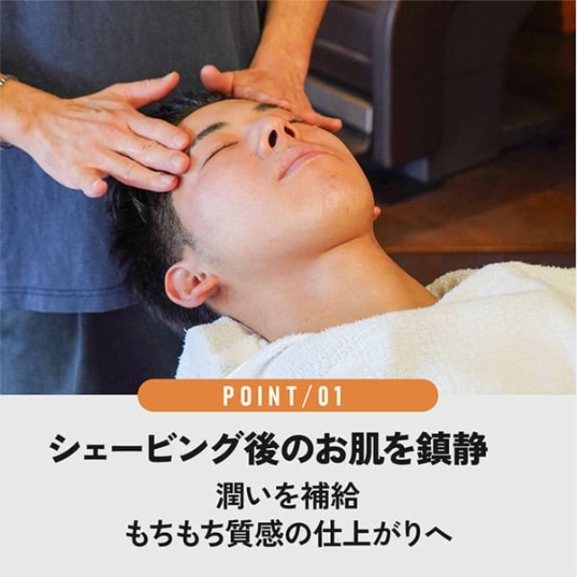 ブレードマスター アフターシェーブジェル 500g