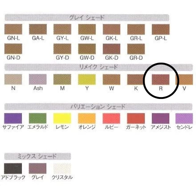 【特価】イゴラ カラー剤 7本セット