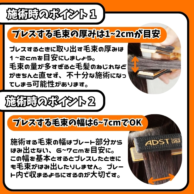 アドストプレミアムDS2