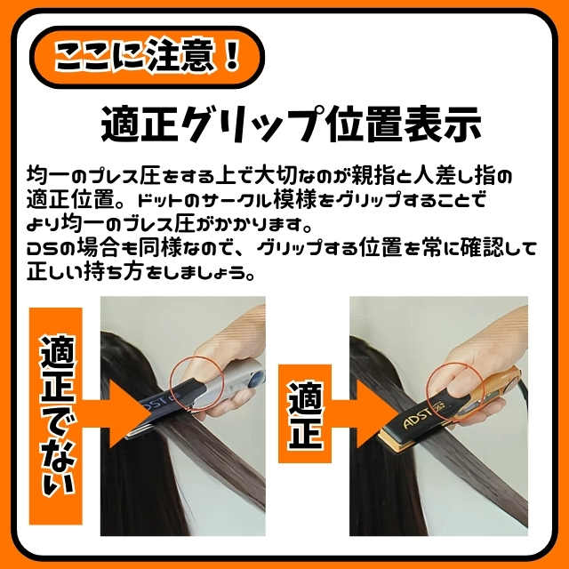 アドストプレミアムDS2