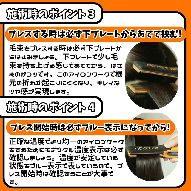 アドストプレミアムDS2