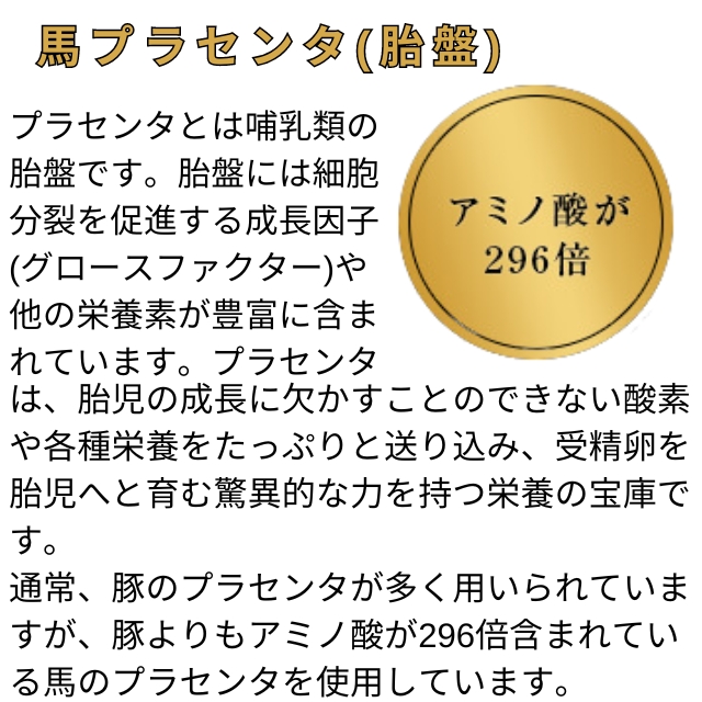 ギュー プレミアム クリーム 50g