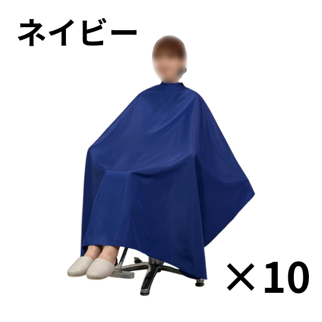 【特価】エクセル NO3118 リップタフタ刈布 ネイビー 10枚セット