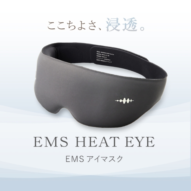 WAVEWAVE EMS Heat Eye（ウェイブウェイブ EMS ヒートアイ）**