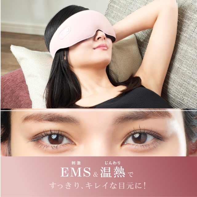 WAVEWAVE EMS Heat Eye（ウェイブウェイブ EMS ヒートアイ）**