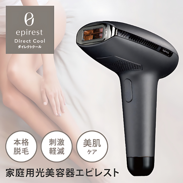 エピレスト ダイレクトクール｜理美容電気ツール | FIVE WEB STORE | 理美容卸問屋・業務用美容商材の通販