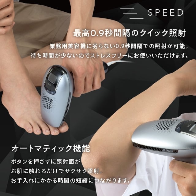 エピレスト ダイレクトクール