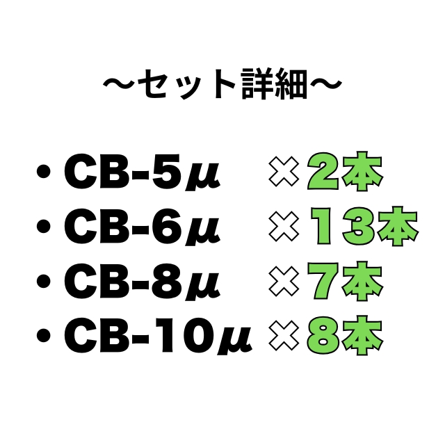 【特価】マテリア ミュー 80g 30本セット