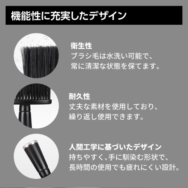 JRL プロフェッショナルネックダスター