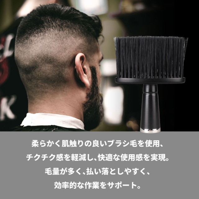 JRL プロフェッショナルネックダスター