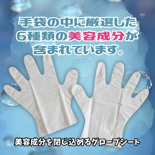 ボニー ハンドパック 5セット入り