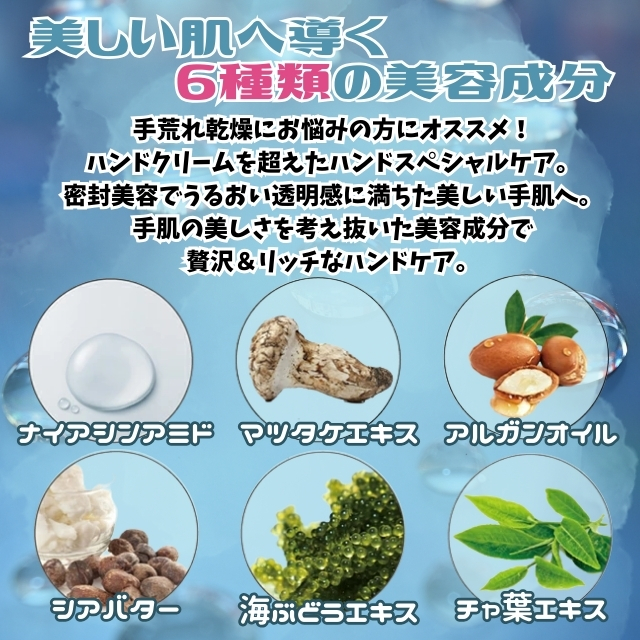 ボニー ハンドパック 5セット入り