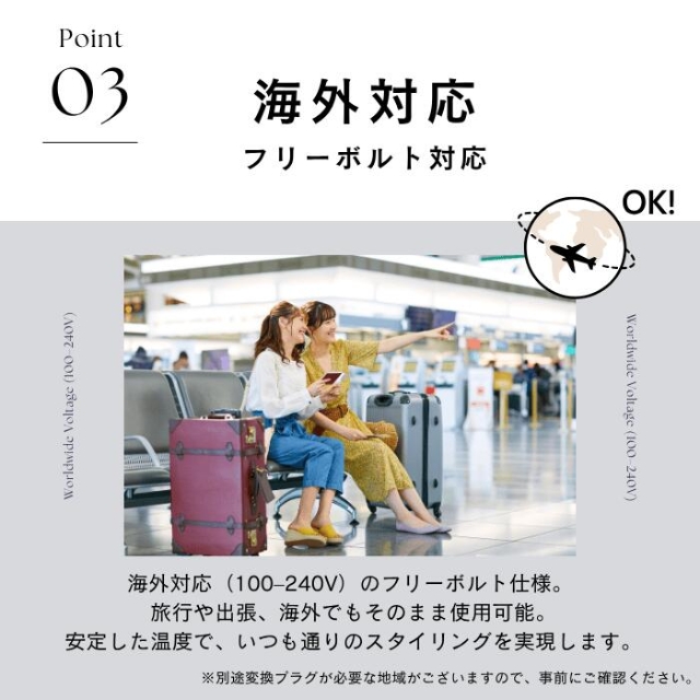 ラディアント カールアイロン 32ｍｍ