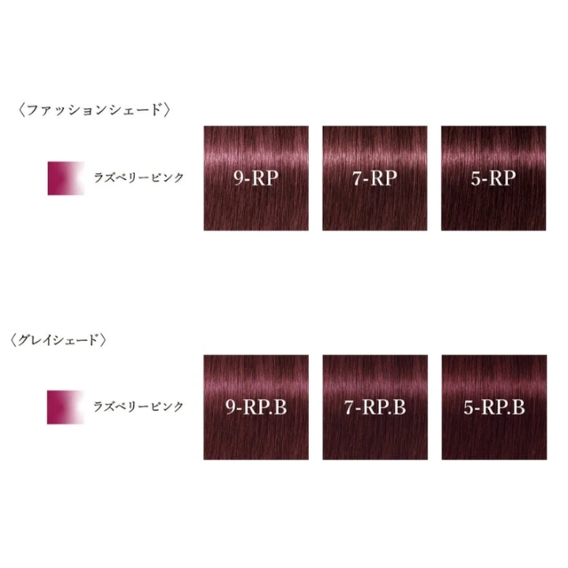 【特価】シュワルツコフ テラカラー 9-RP ラズベリーピンク 85g