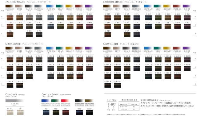 【特価】シュワルツコフ テラカラー 9-PL プラチナ 85g