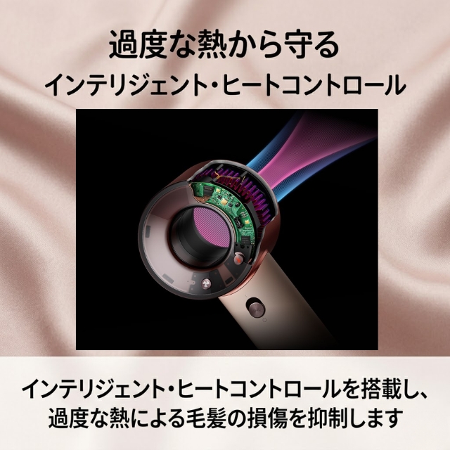 Dyson(ダイソン) Supersonic Travel ヘアドライヤー セラミックピンク HD19 VLP