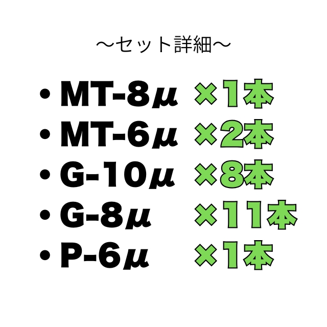 【特価】ルベル マテリア ミュー 80g 75本セット