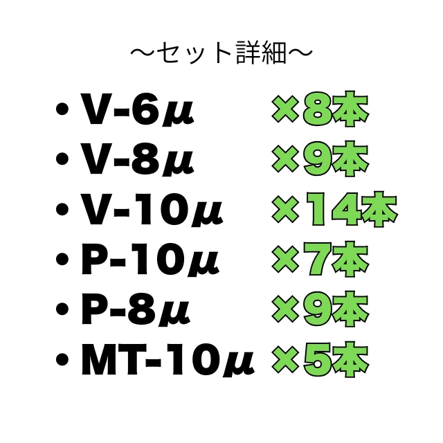 【特価】ルベル マテリア ミュー 80g 75本セット