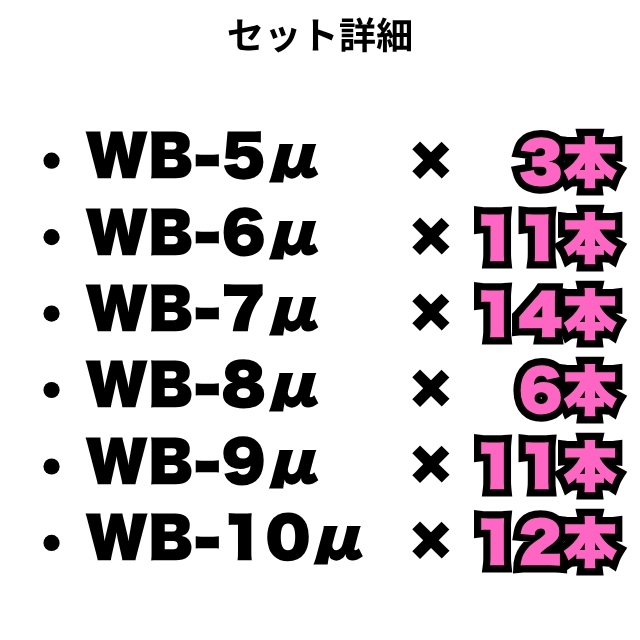 【特価】マテリアミュー 80g 93本セット