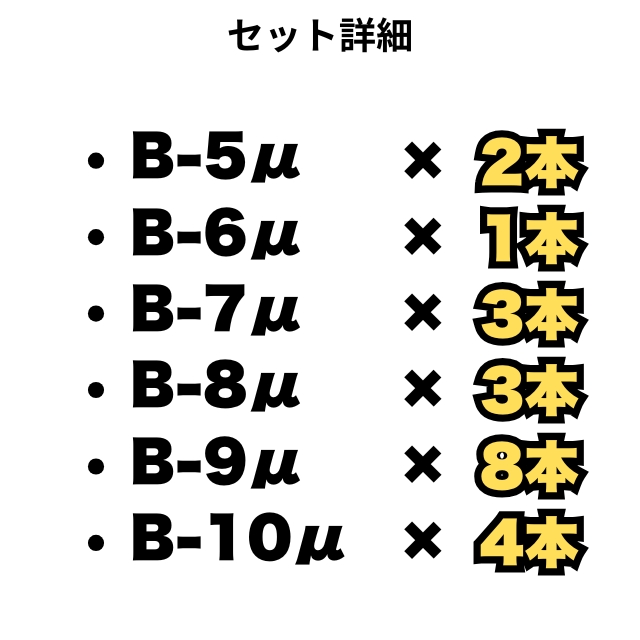 【特価】マテリアミュー 80g 93本セット